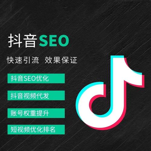 铁岭抖音广告